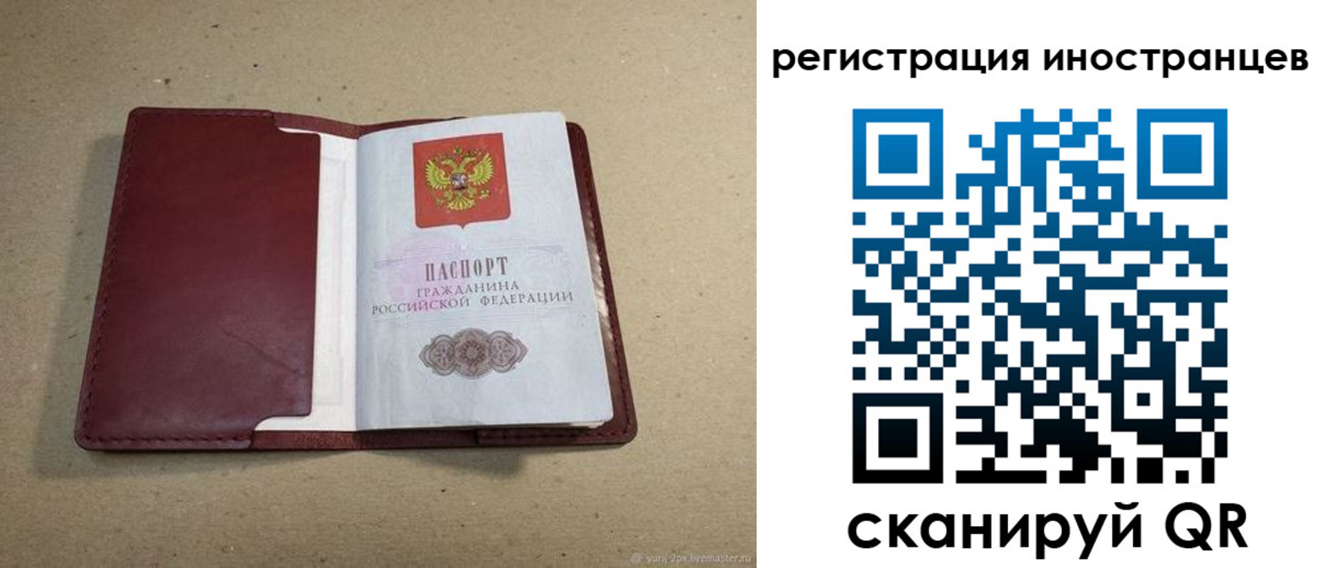 форма 3 в Белово